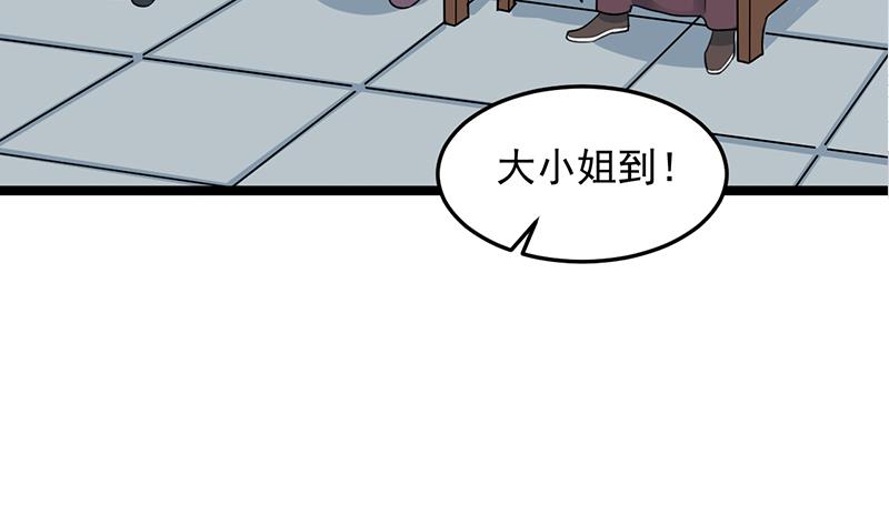 【倾城之上】漫画-（第290话 铁血军再现！）章节漫画下拉式图片-47.jpg