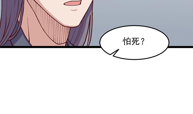 《倾城之上》漫画最新章节第292话 进入城主府免费下拉式在线观看章节第【19】张图片