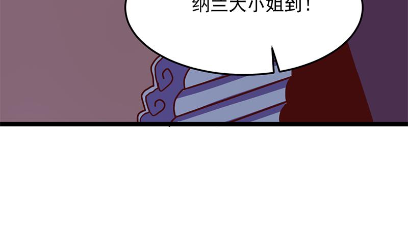 《倾城之上》漫画最新章节第292话 进入城主府免费下拉式在线观看章节第【44】张图片