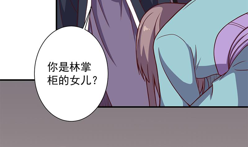 《倾城之上》漫画最新章节第297话 无魂之人免费下拉式在线观看章节第【28】张图片