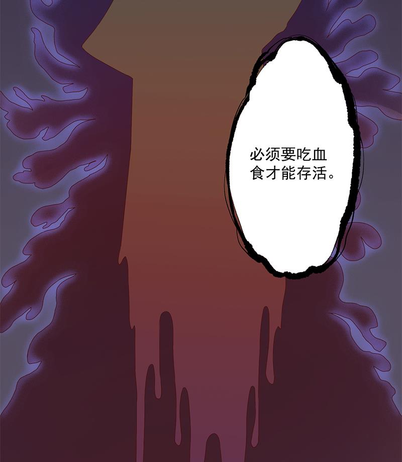 《倾城之上》漫画最新章节第298话 她已不是人免费下拉式在线观看章节第【31】张图片