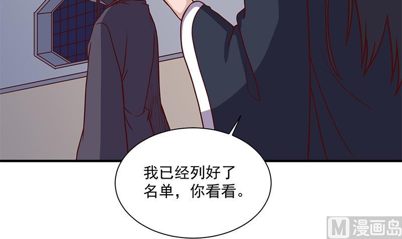 《倾城之上》漫画最新章节第298话 她已不是人免费下拉式在线观看章节第【48】张图片