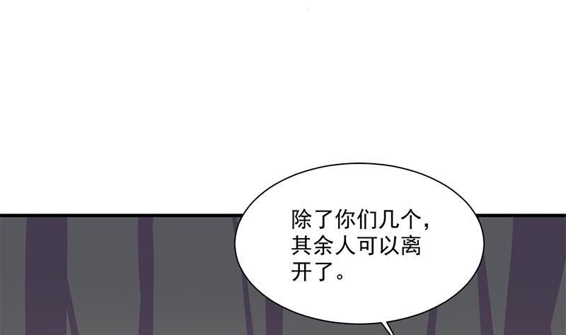 《倾城之上》漫画最新章节第305话 温情一刻免费下拉式在线观看章节第【49】张图片