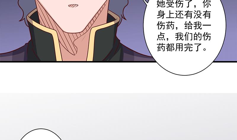 《倾城之上》漫画最新章节第306话 入口竟然在！？免费下拉式在线观看章节第【19】张图片