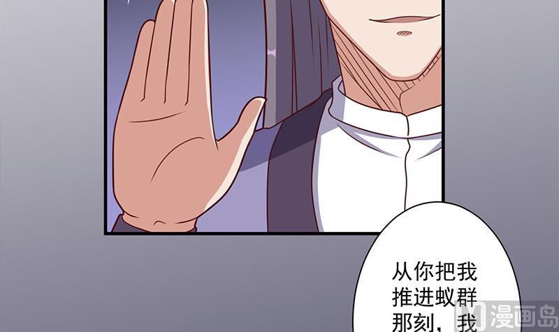 《倾城之上》漫画最新章节第306话 入口竟然在！？免费下拉式在线观看章节第【21】张图片