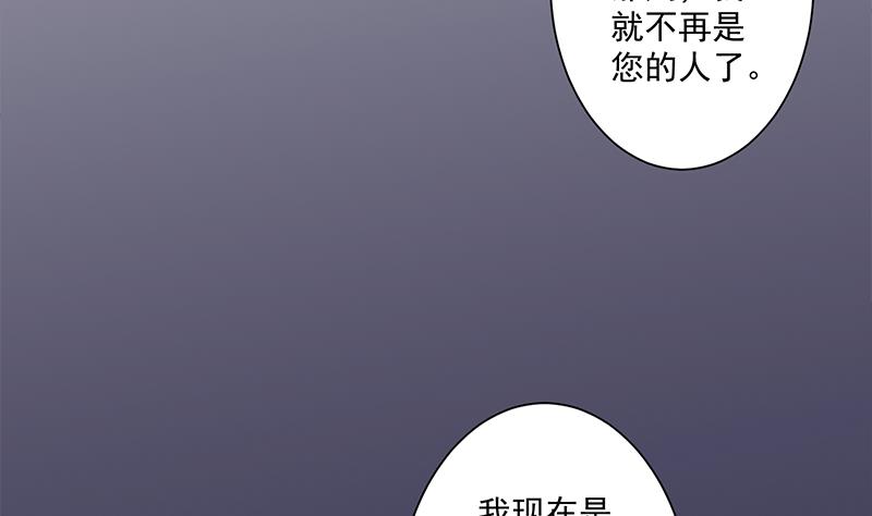 《倾城之上》漫画最新章节第306话 入口竟然在！？免费下拉式在线观看章节第【22】张图片