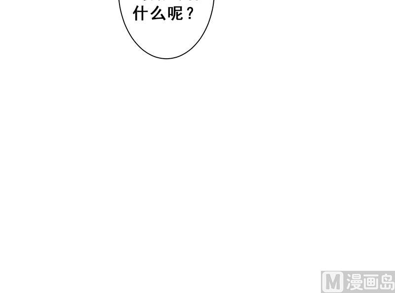 《倾城之上》漫画最新章节第306话 入口竟然在！？免费下拉式在线观看章节第【78】张图片