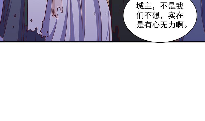 《倾城之上》漫画最新章节第307话 吸入秘境！免费下拉式在线观看章节第【19】张图片