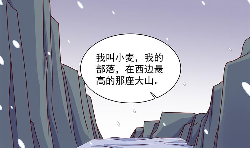 《倾城之上》漫画最新章节第311话 恶心的灰毛免费下拉式在线观看章节第【10】张图片