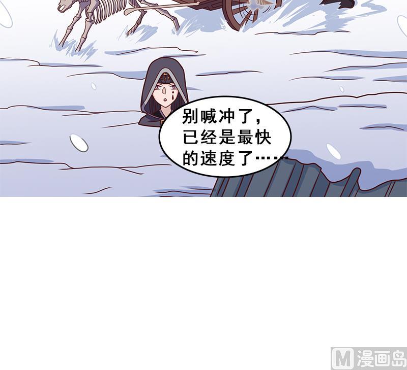 《倾城之上》漫画最新章节第311话 恶心的灰毛免费下拉式在线观看章节第【60】张图片