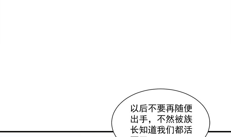 《倾城之上》漫画最新章节第312话 天月出手免费下拉式在线观看章节第【64】张图片