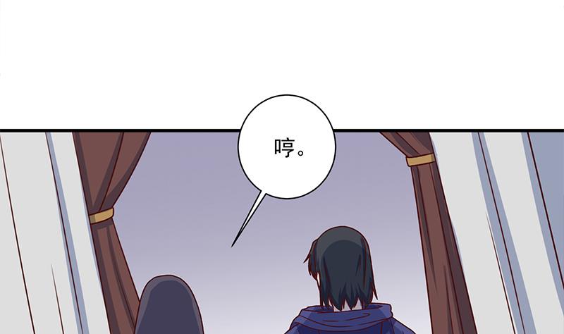 《倾城之上》漫画最新章节第314话 族长的威信免费下拉式在线观看章节第【22】张图片