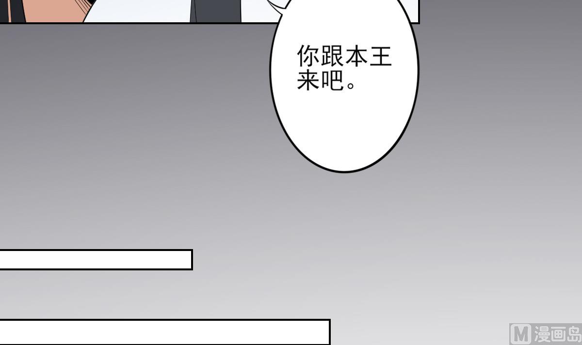 《倾城之上》漫画最新章节第34话 紫雷光觉醒免费下拉式在线观看章节第【16】张图片