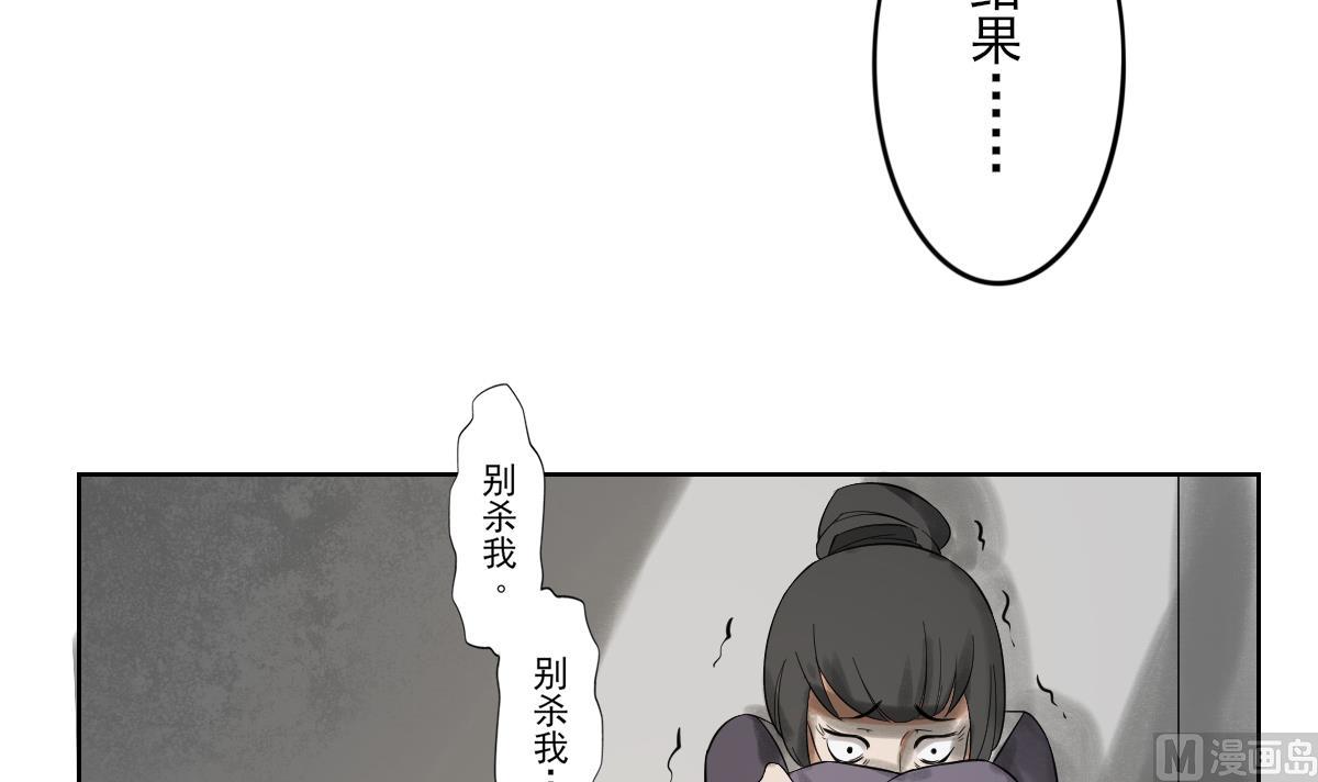 《倾城之上》漫画最新章节第34话 紫雷光觉醒免费下拉式在线观看章节第【25】张图片