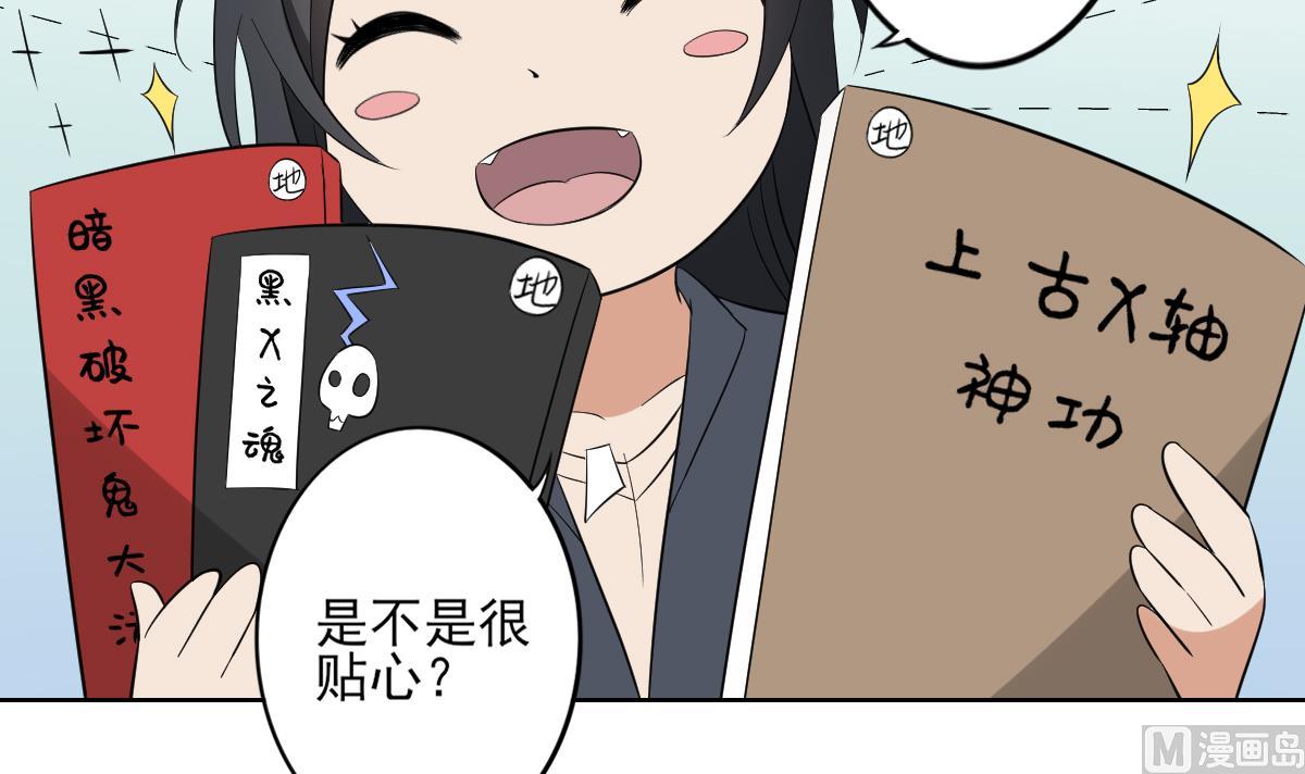 《倾城之上》漫画最新章节第34话 紫雷光觉醒免费下拉式在线观看章节第【7】张图片