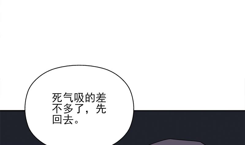 《倾城之上》漫画最新章节第332话 狐血族！免费下拉式在线观看章节第【13】张图片