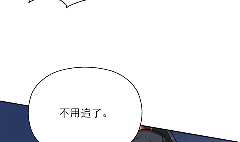 《倾城之上》漫画最新章节第338话 跟我玩伎俩？免费下拉式在线观看章节第【34】张图片