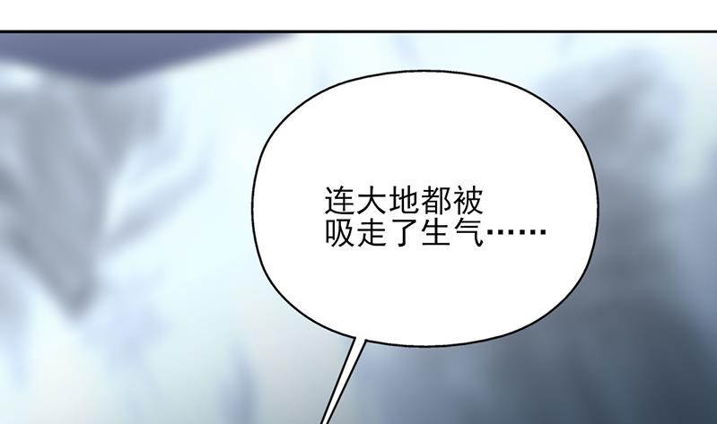 《倾城之上》漫画最新章节第340话 死地移动的秘密免费下拉式在线观看章节第【65】张图片