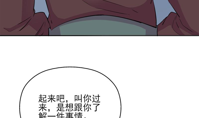 《倾城之上》漫画最新章节第342话 请吃我的肉吧！免费下拉式在线观看章节第【35】张图片