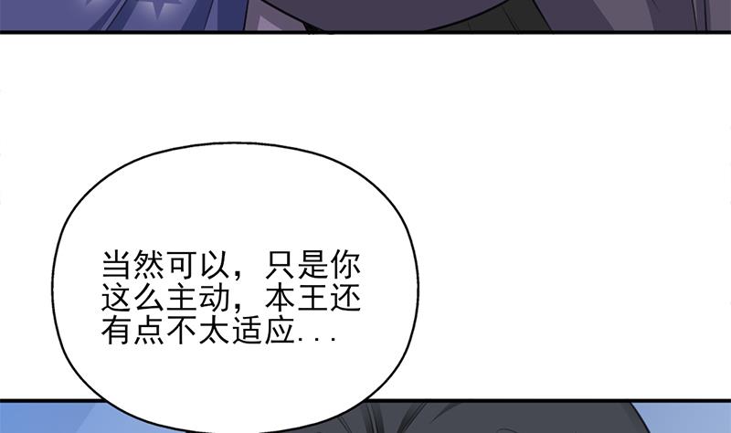 《倾城之上》漫画最新章节第343话 信念的力量！免费下拉式在线观看章节第【44】张图片