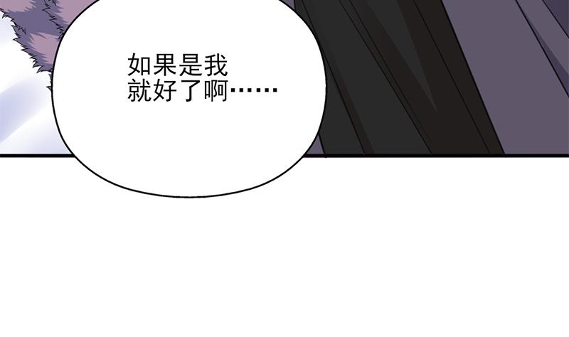 《倾城之上》漫画最新章节第345话 秃鹰族天行免费下拉式在线观看章节第【10】张图片