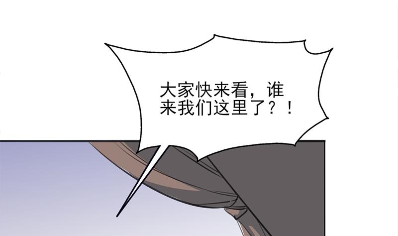 【倾城之上】漫画-（第348话 福星）章节漫画下拉式图片-20.jpg