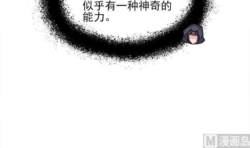 【倾城之上】漫画-（第348话 福星）章节漫画下拉式图片-48.jpg