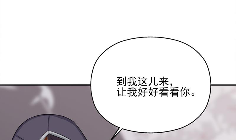 【倾城之上】漫画-（第348话 福星）章节漫画下拉式图片-49.jpg