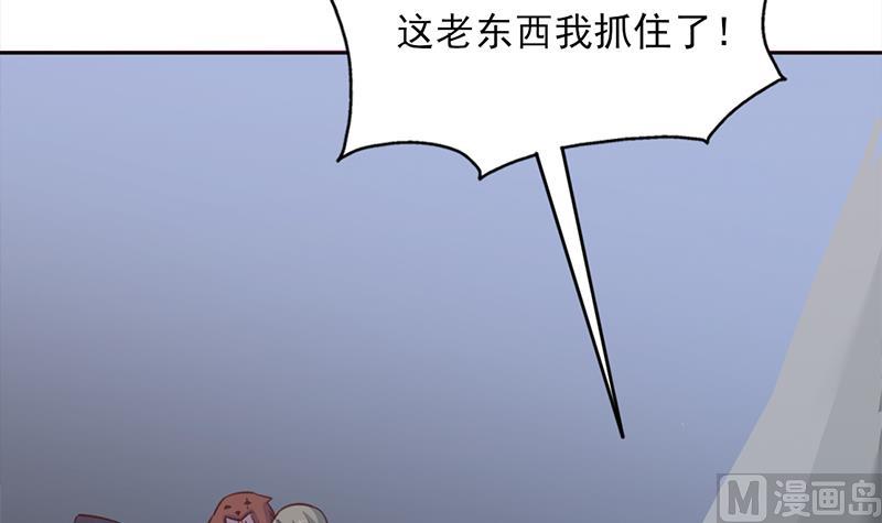 《倾城之上》漫画最新章节第358话 狗人合一！免费下拉式在线观看章节第【24】张图片