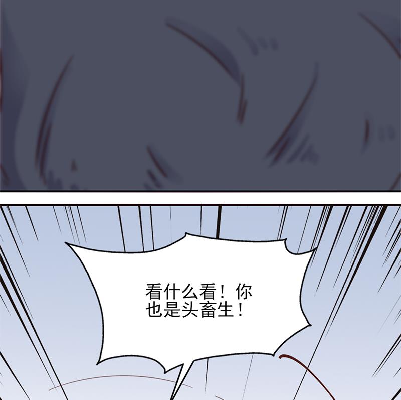 《倾城之上》漫画最新章节第358话 狗人合一！免费下拉式在线观看章节第【37】张图片