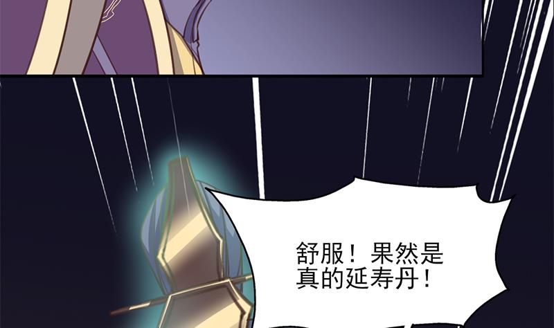 《倾城之上》漫画最新章节第364话 引路免费下拉式在线观看章节第【10】张图片