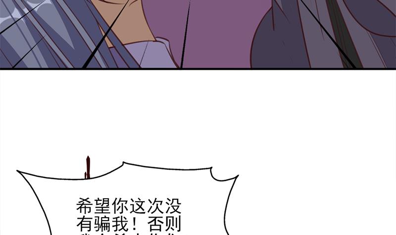 《倾城之上》漫画最新章节第364话 引路免费下拉式在线观看章节第【8】张图片