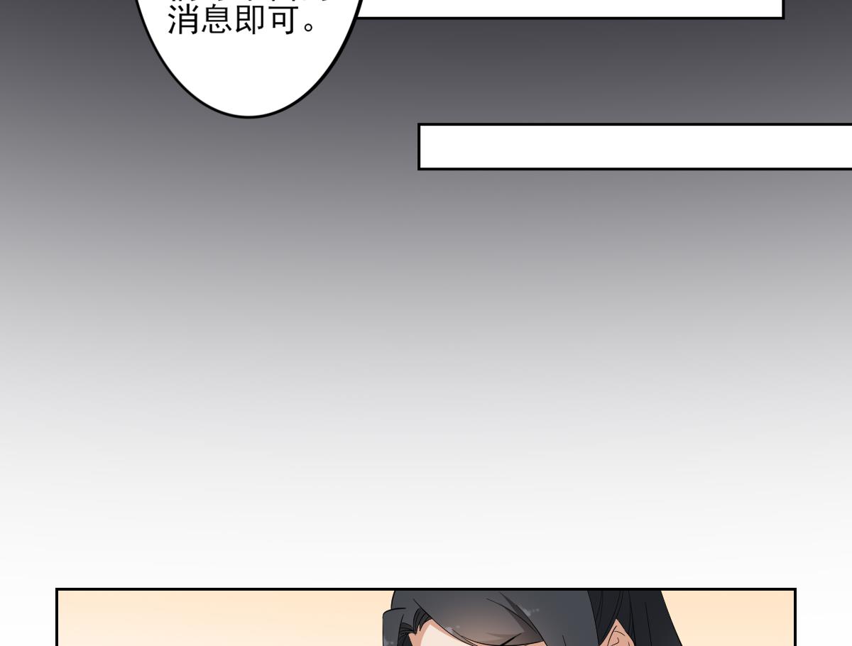 《倾城之上》漫画最新章节第49话 荷花和仇人免费下拉式在线观看章节第【27】张图片