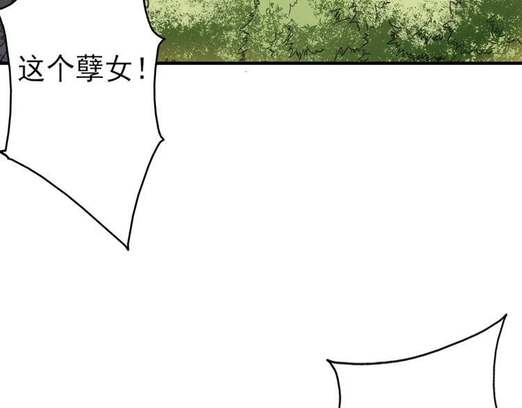 《倾城之上》漫画最新章节第6话 下马威免费下拉式在线观看章节第【5】张图片