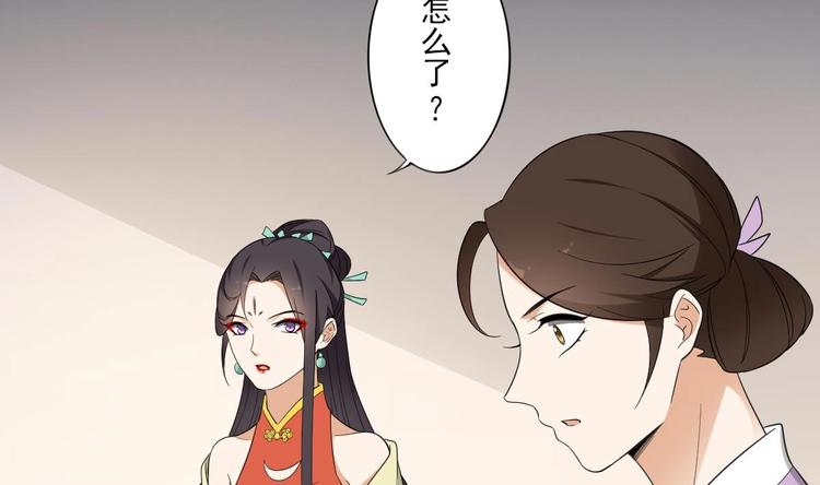 《倾城之上》漫画最新章节第93话 仇灵的陷阱免费下拉式在线观看章节第【12】张图片