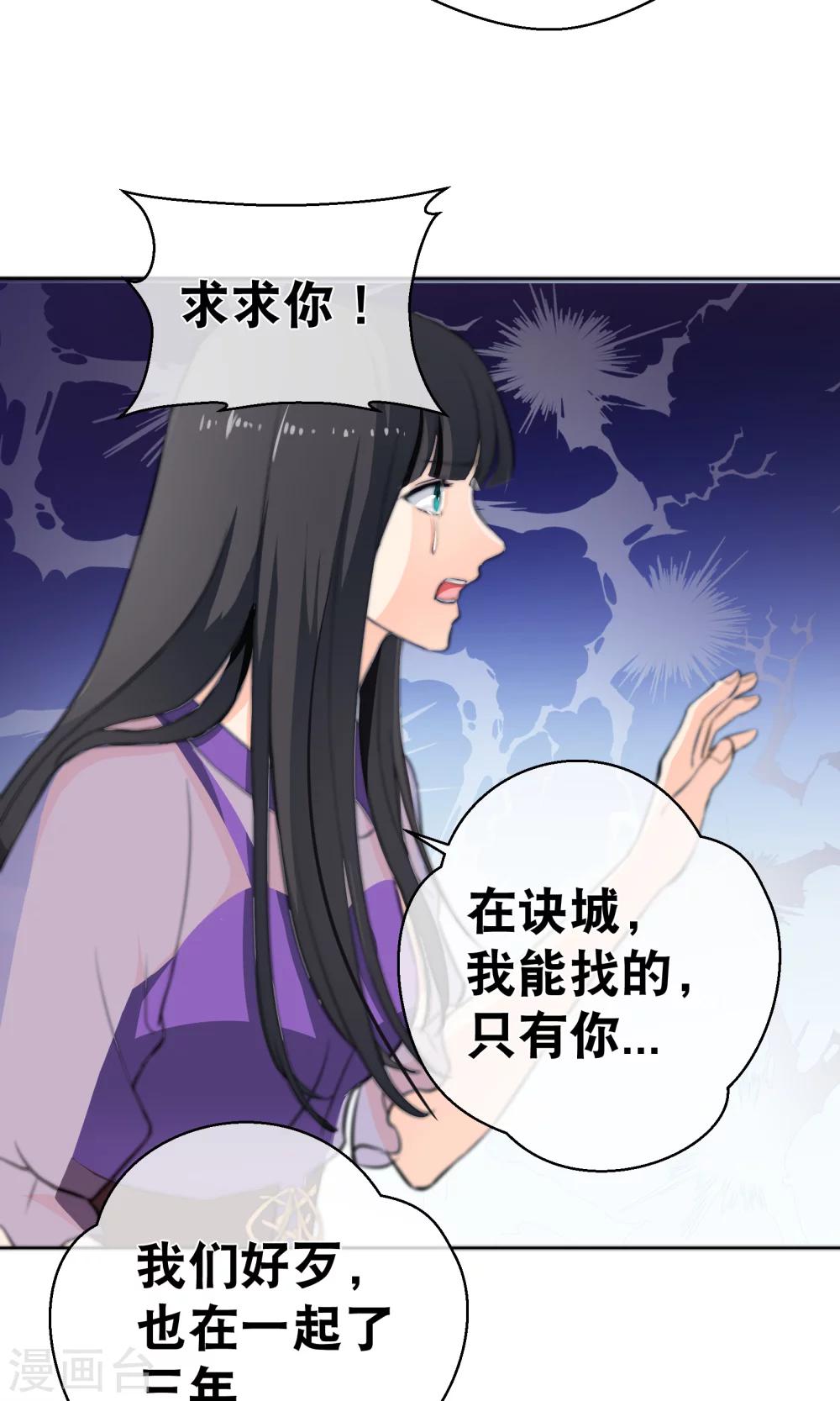 《情池深深·豪门第一暖婚》漫画最新章节第1话2 我的青春是个笑话免费下拉式在线观看章节第【7】张图片