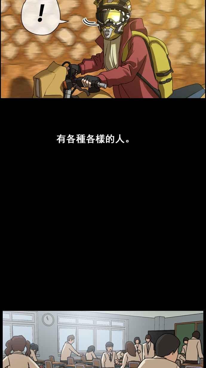 《青春白卷》漫画最新章节预告免费下拉式在线观看章节第【2】张图片