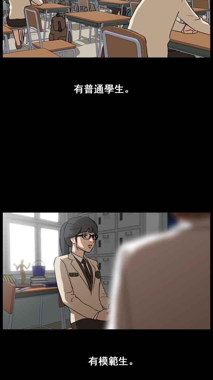 《青春白卷》漫画最新章节预告免费下拉式在线观看章节第【3】张图片