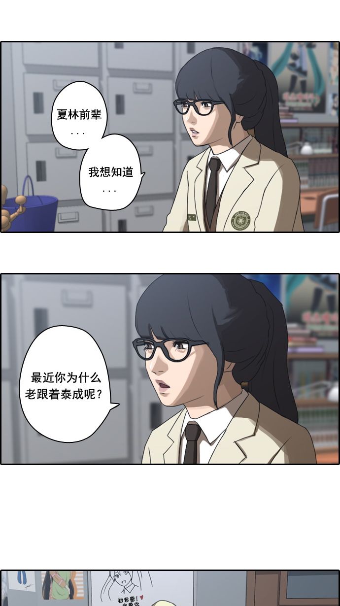 《青春白卷》漫画最新章节[第10话] 小混混免费下拉式在线观看章节第【37】张图片