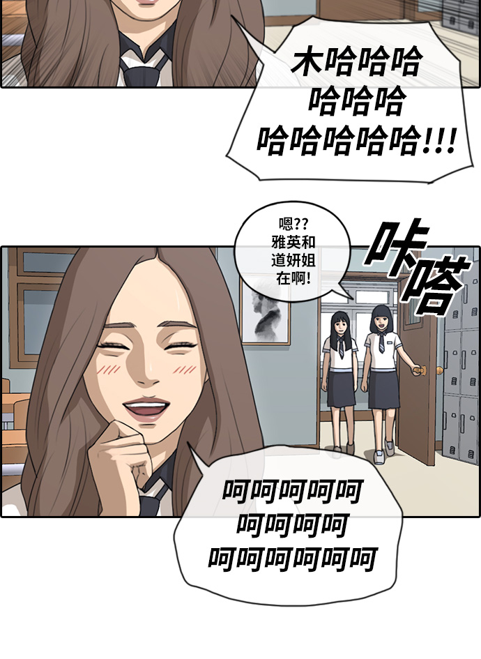 《青春白卷》漫画最新章节[第100话] 具夏林摧毁作战免费下拉式在线观看章节第【18】张图片