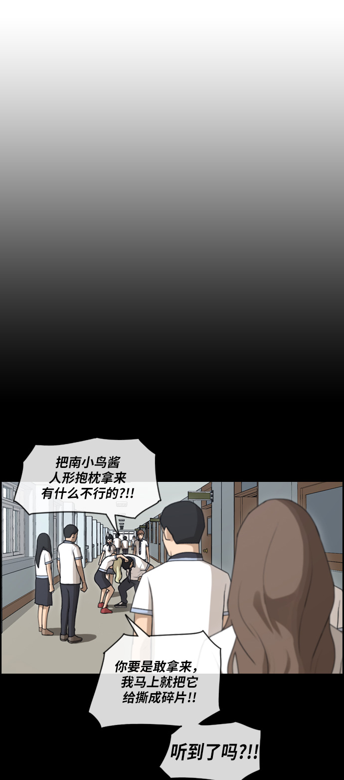 《青春白卷》漫画最新章节[第100话] 具夏林摧毁作战免费下拉式在线观看章节第【32】张图片