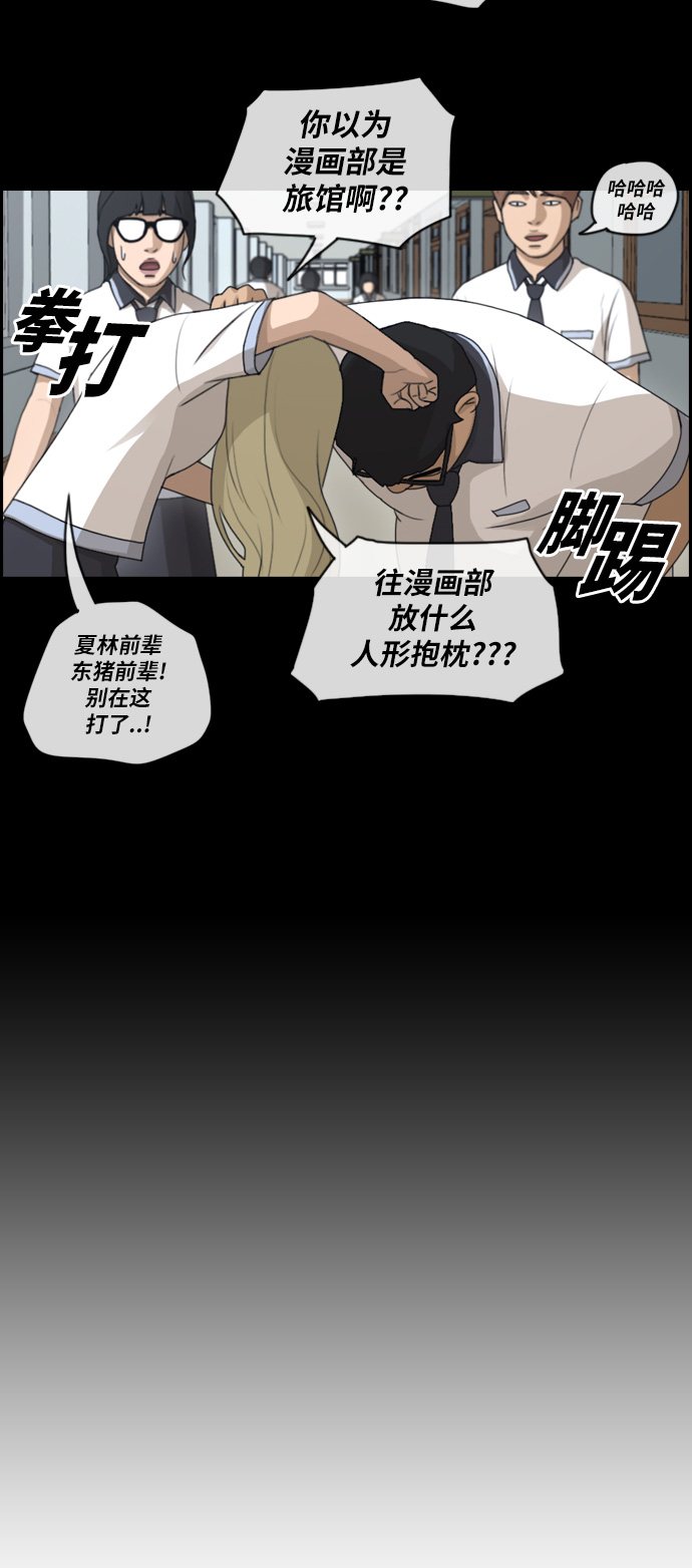 《青春白卷》漫画最新章节[第100话] 具夏林摧毁作战免费下拉式在线观看章节第【33】张图片