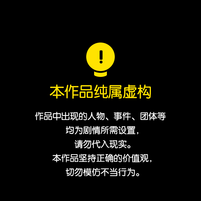 青春白卷-[第101话] 勾引东猪全彩韩漫标签