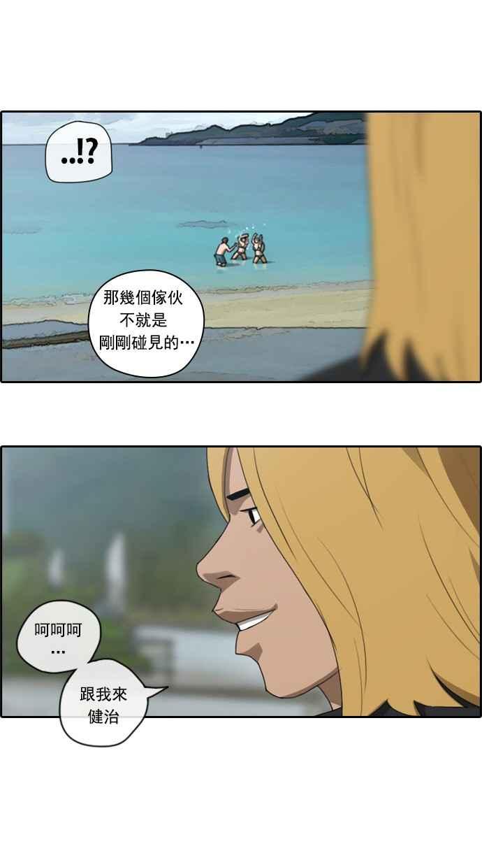 《青春白卷》漫画最新章节[第103话] 勾引韩泰成(2)免费下拉式在线观看章节第【21】张图片