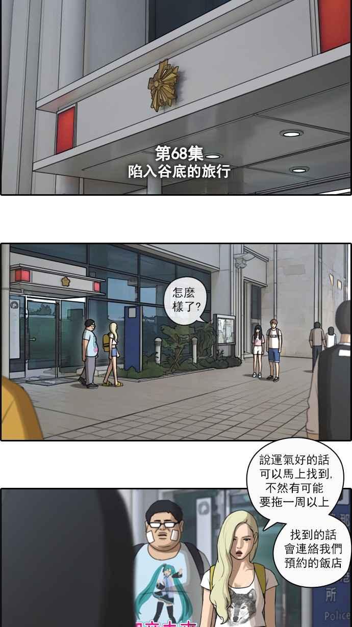 《青春白卷》漫画最新章节[第104话] 勾引韩泰成(3)免费下拉式在线观看章节第【3】张图片