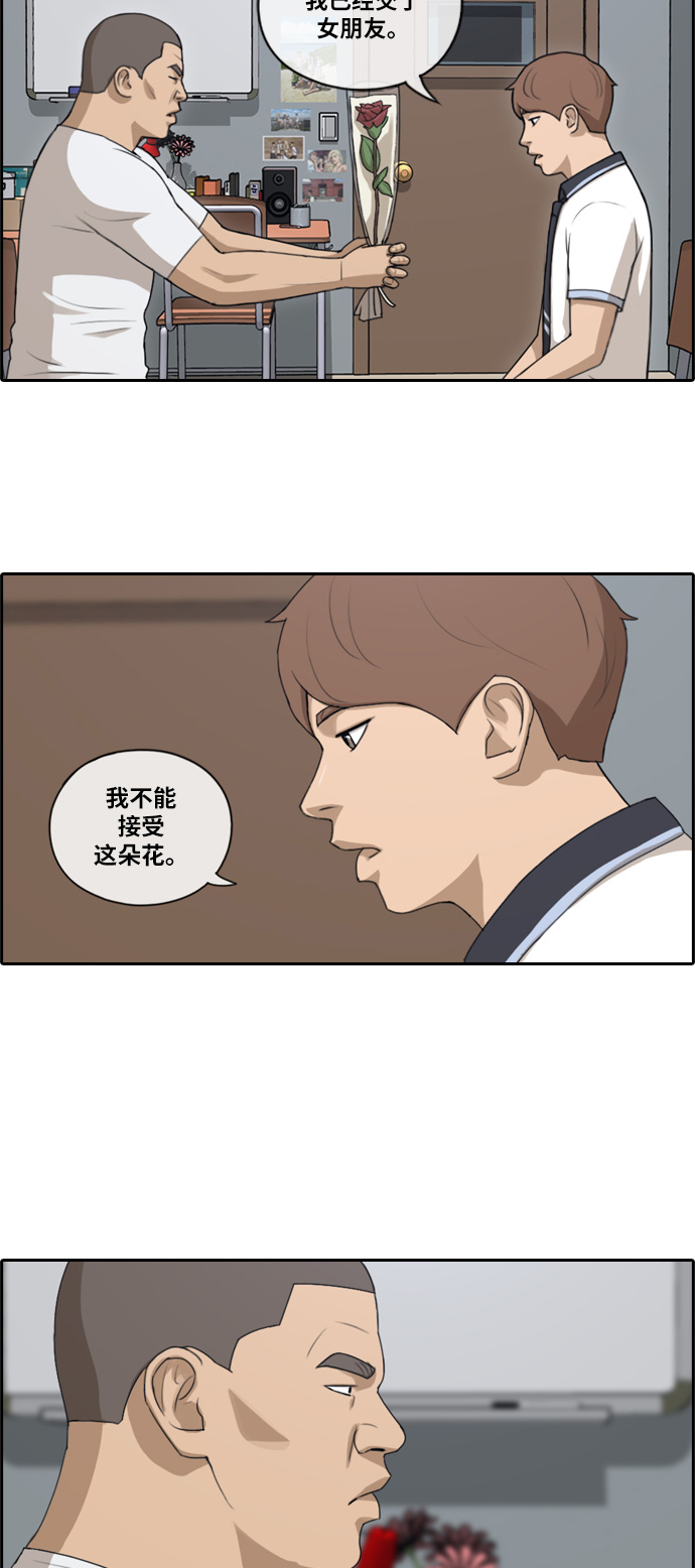 《青春白卷》漫画最新章节[第106话] 张奉南回归免费下拉式在线观看章节第【11】张图片