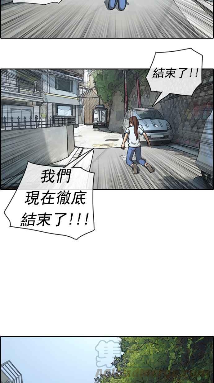 《青春白卷》漫画最新章节[第107话] 敏芝的情况免费下拉式在线观看章节第【10】张图片