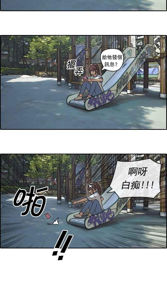 《青春白卷》漫画最新章节[第107话] 敏芝的情况免费下拉式在线观看章节第【14】张图片