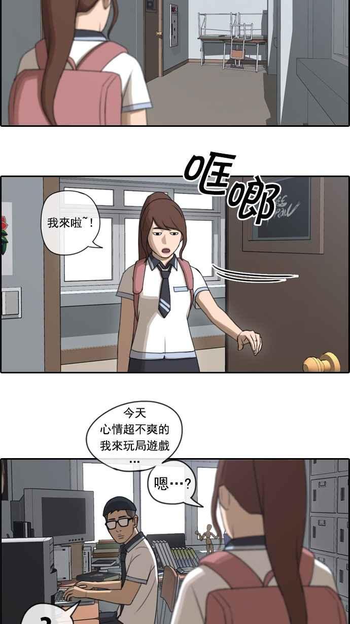 《青春白卷》漫画最新章节[第107话] 敏芝的情况免费下拉式在线观看章节第【18】张图片