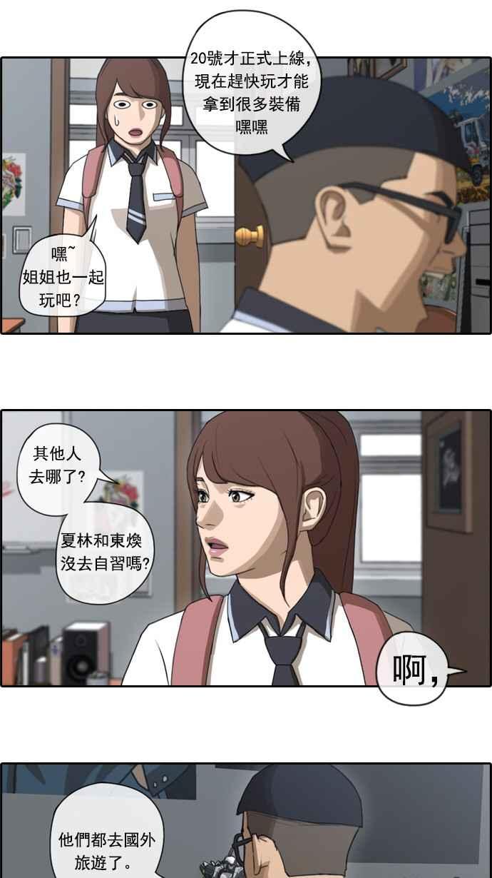 《青春白卷》漫画最新章节[第107话] 敏芝的情况免费下拉式在线观看章节第【20】张图片